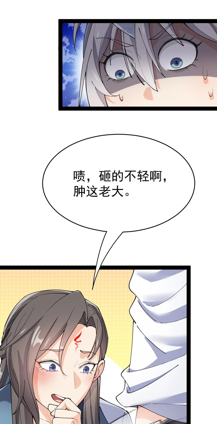 119 王令同学，这是我能看的吗？5