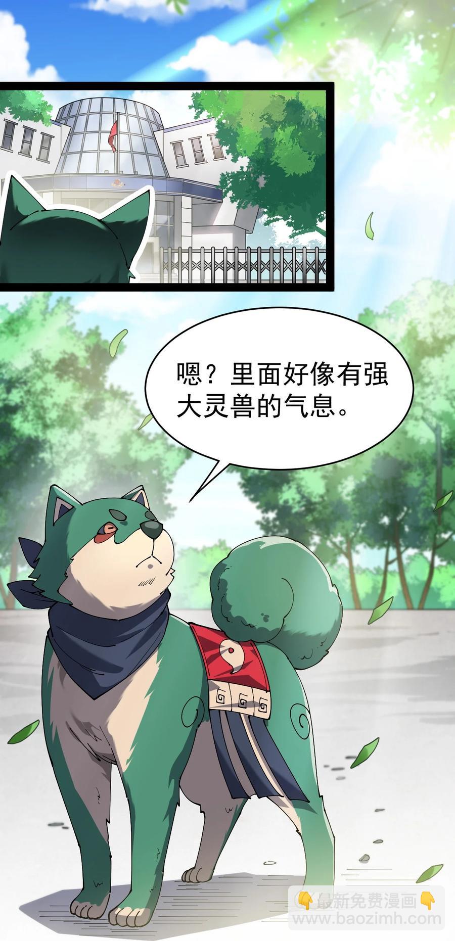 119 王令同学，这是我能看的吗？50