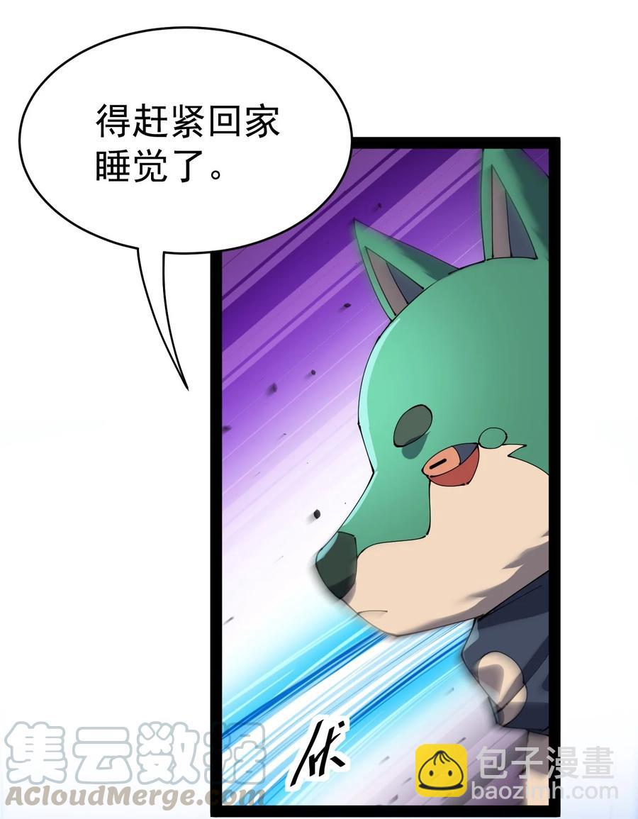 119 王令同学，这是我能看的吗？52