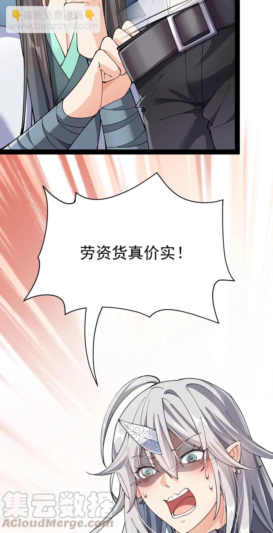 119 王令同学，这是我能看的吗？6