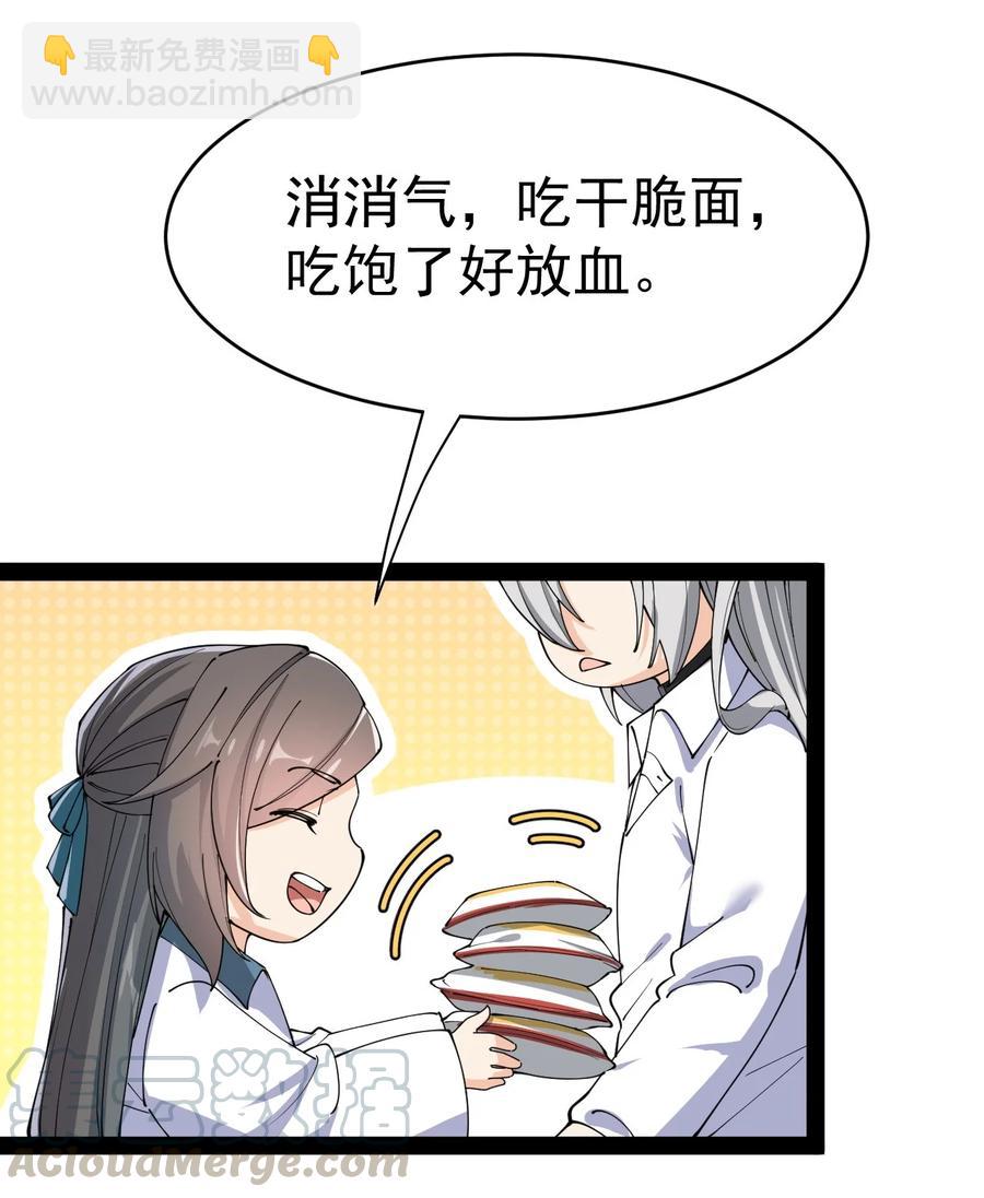119 王令同学，这是我能看的吗？9