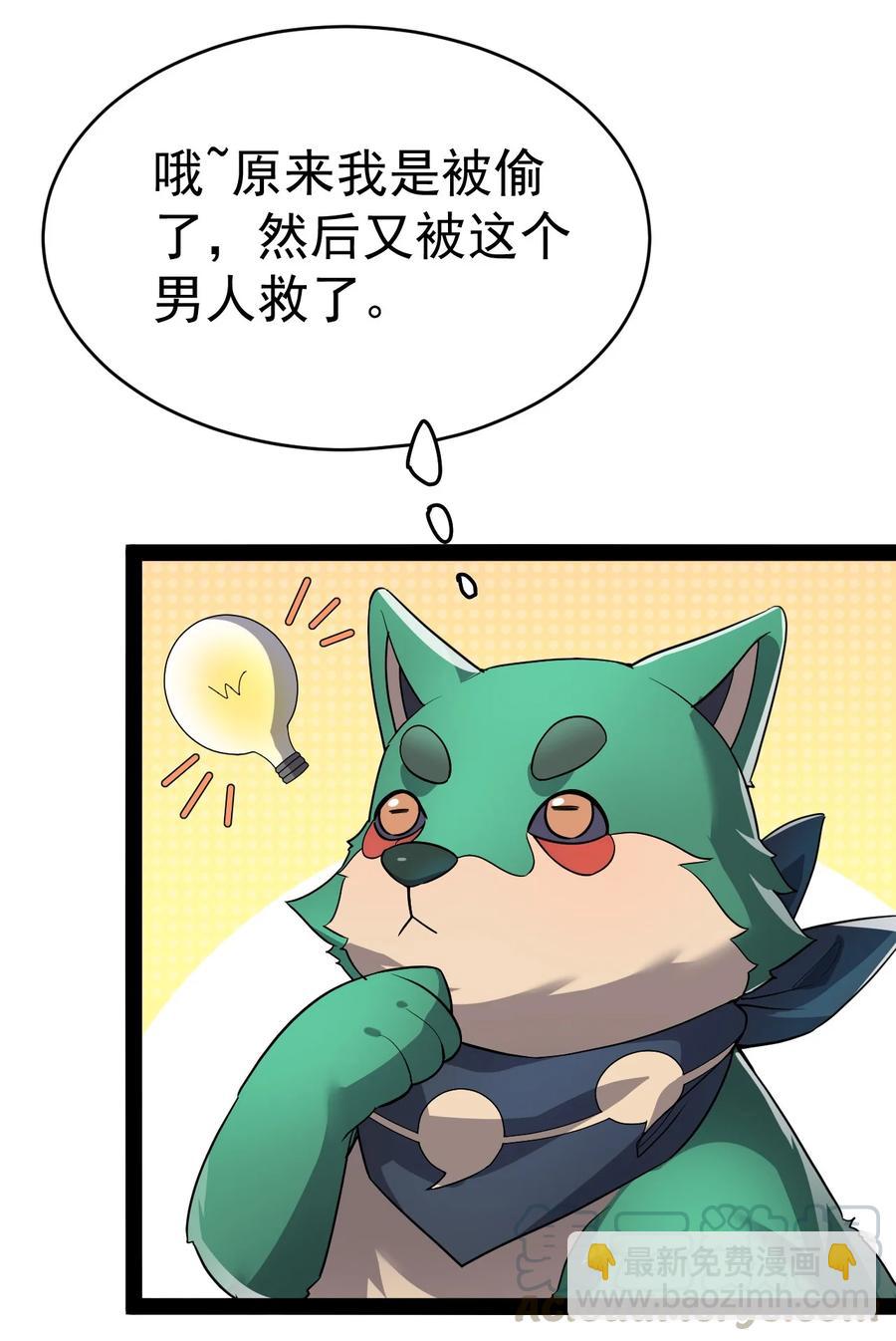 120 就决定是你了！小蛤蛤！24