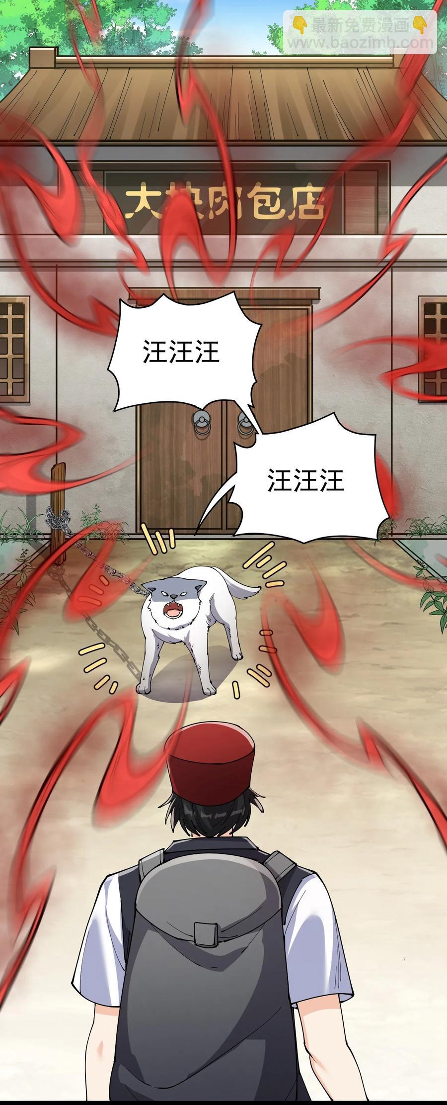 121 劳资一锅端了你10