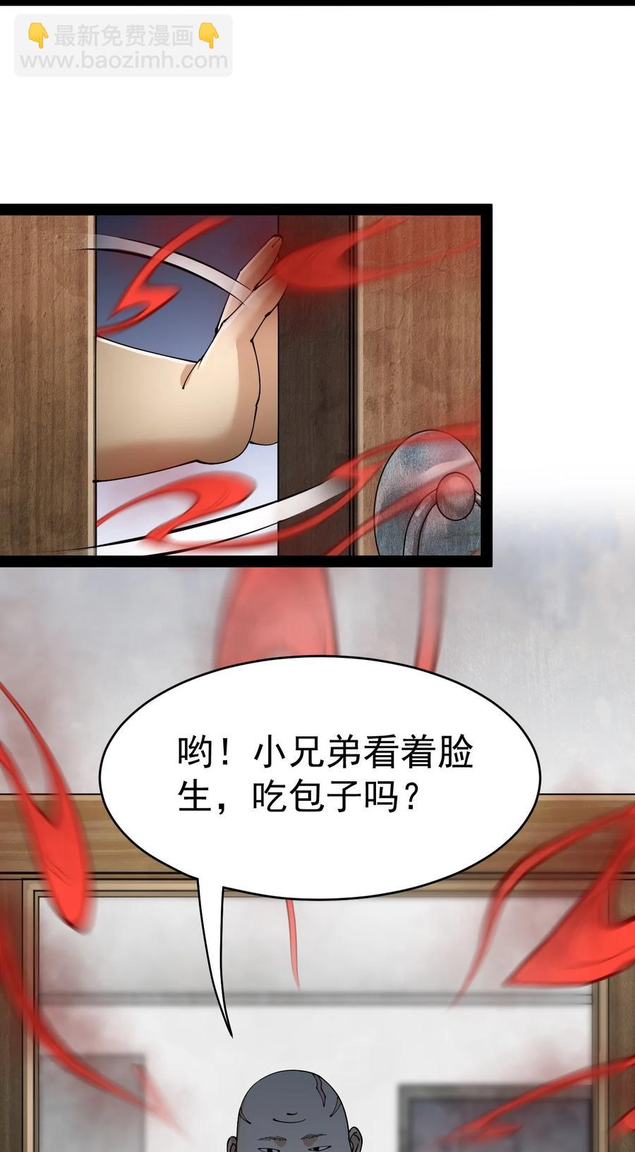 121 劳资一锅端了你11