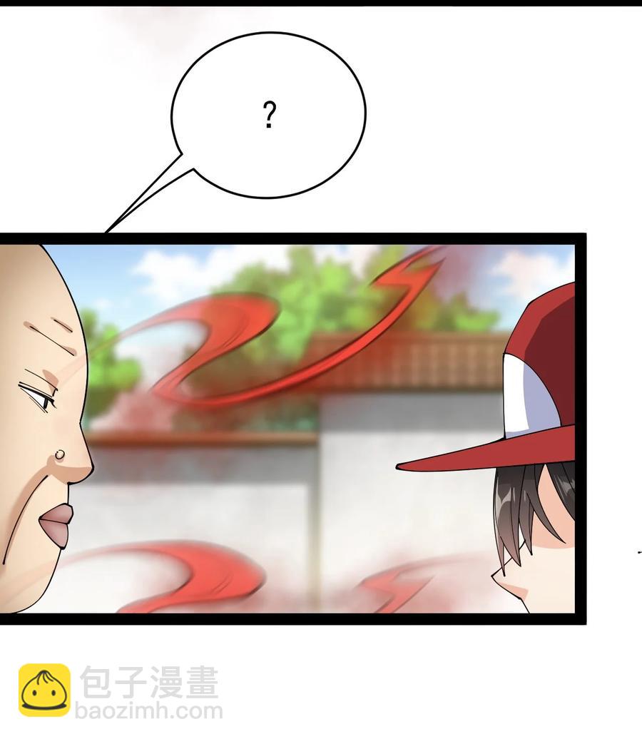 121 劳资一锅端了你13