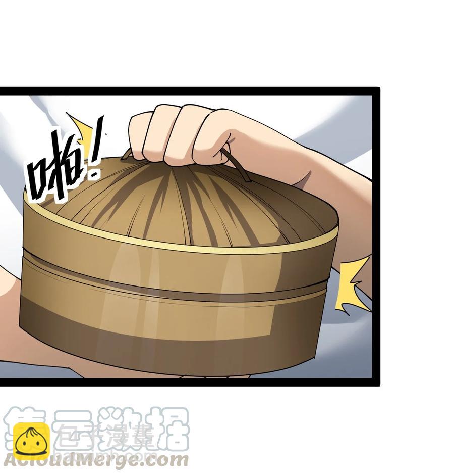 121 劳资一锅端了你18