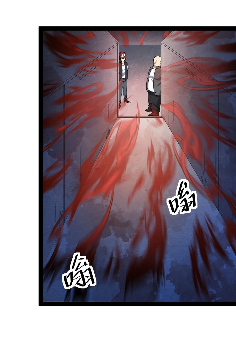 121 劳资一锅端了你25
