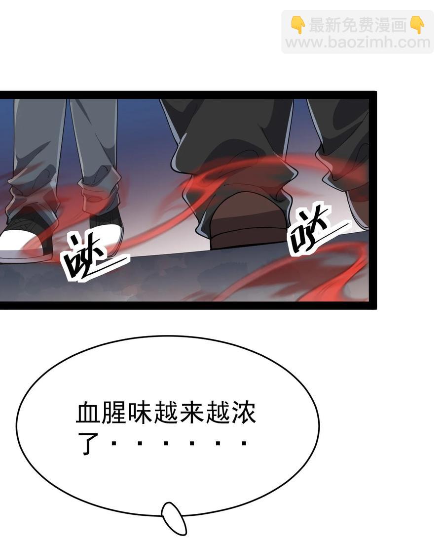 121 劳资一锅端了你26