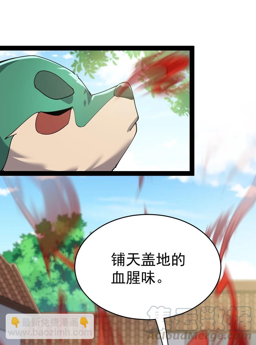 121 劳资一锅端了你3