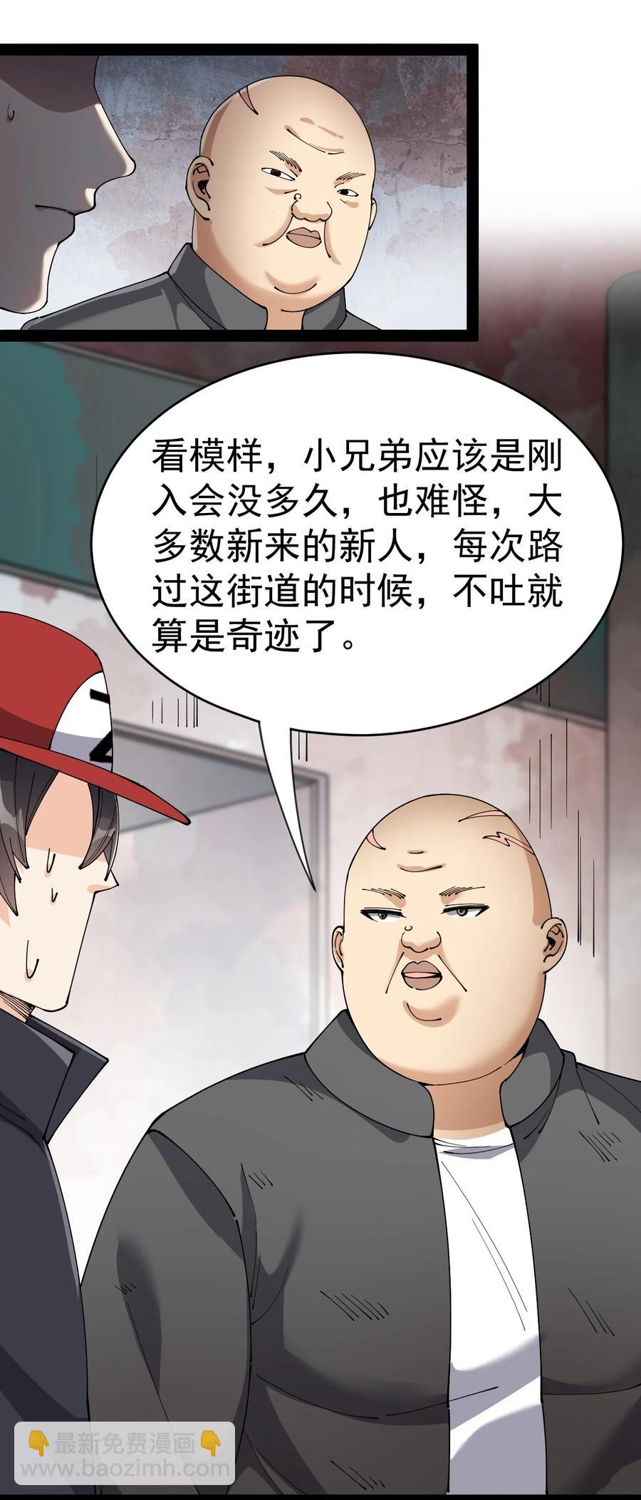 121 劳资一锅端了你34