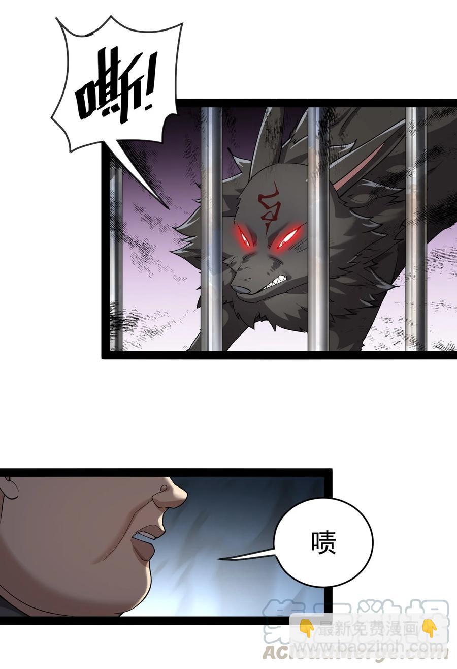 121 劳资一锅端了你42