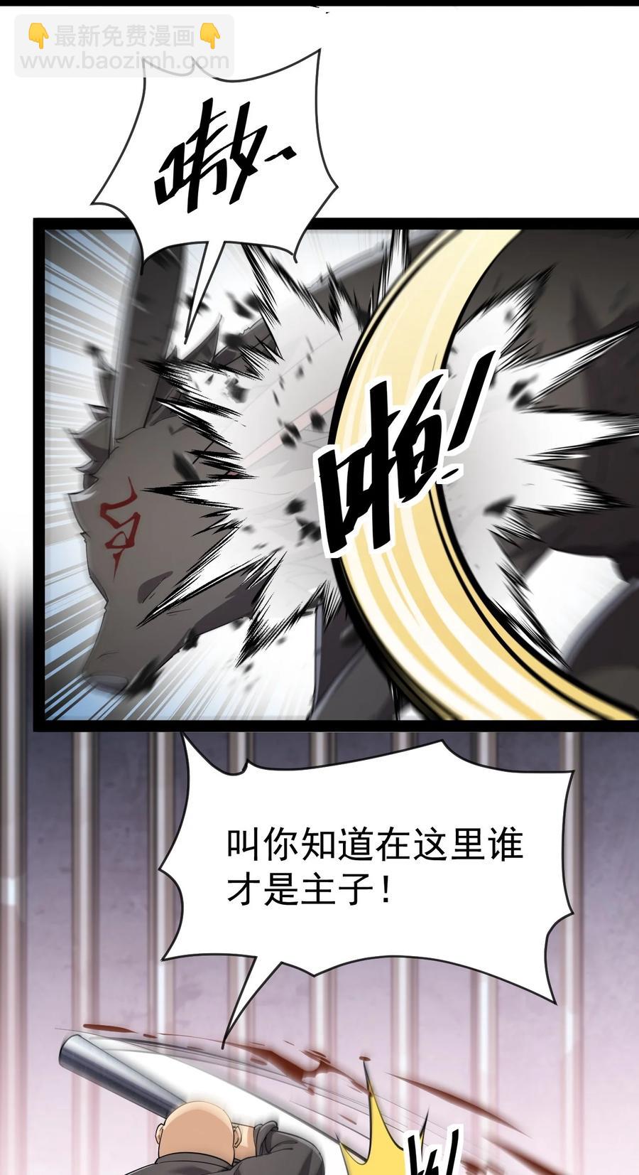 121 劳资一锅端了你50