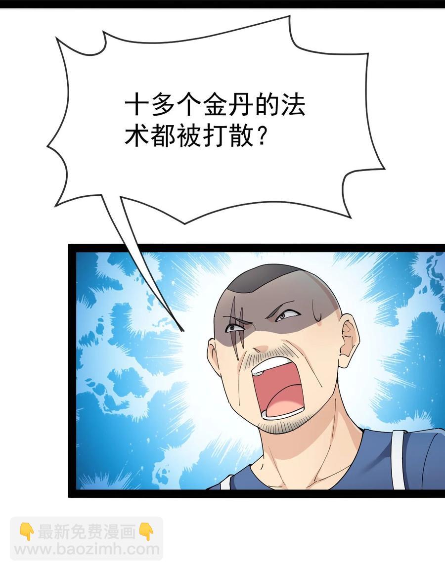 123 我可以让你寿命-5011