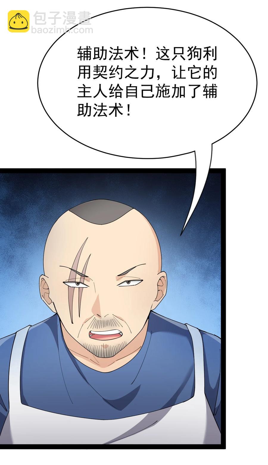 123 我可以让你寿命-5014