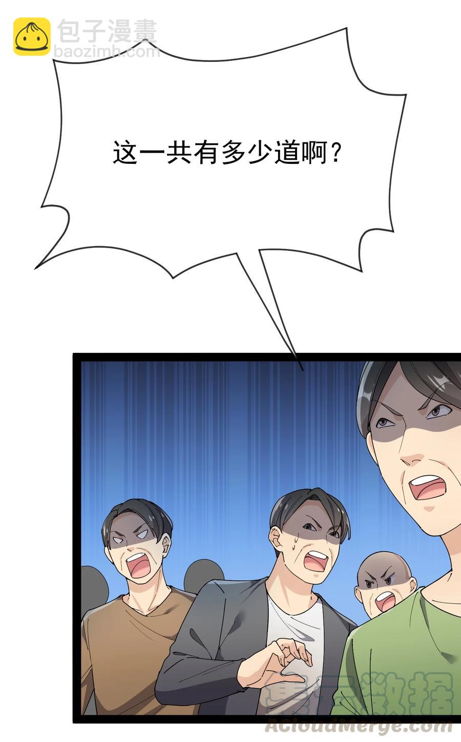 123 我可以让你寿命-5015