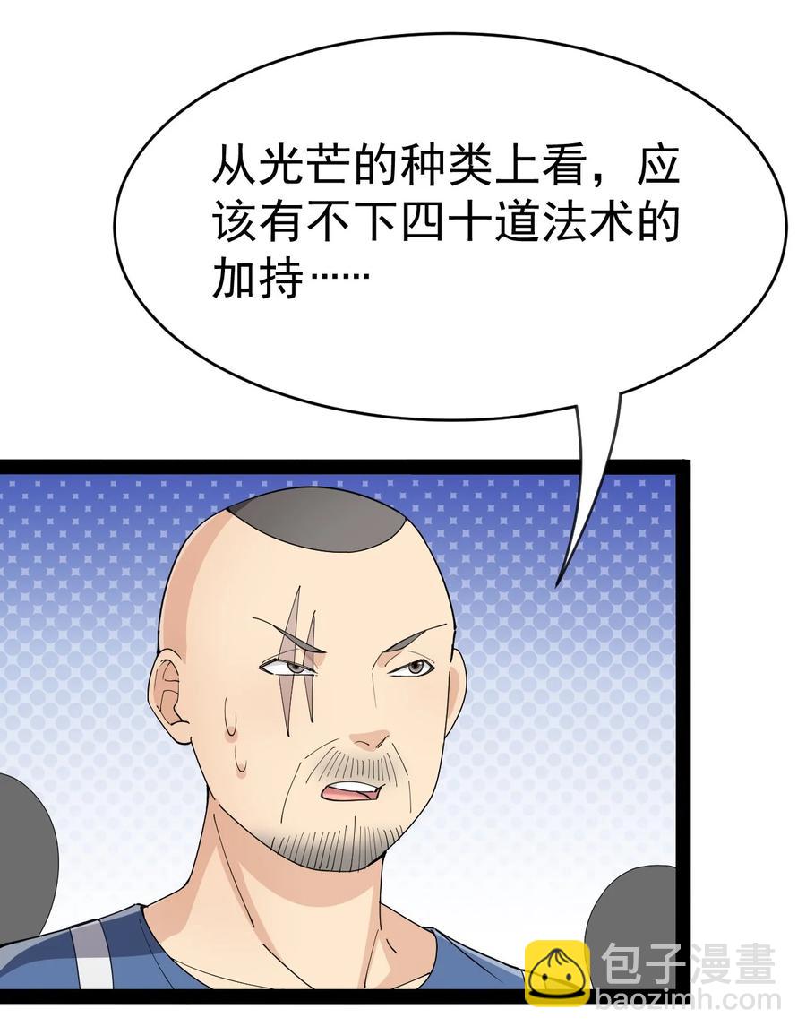 123 我可以让你寿命-5016