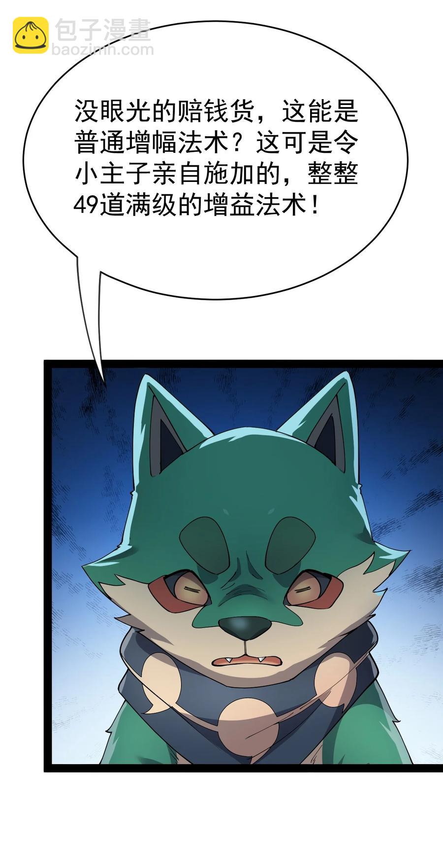 123 我可以让你寿命-5019