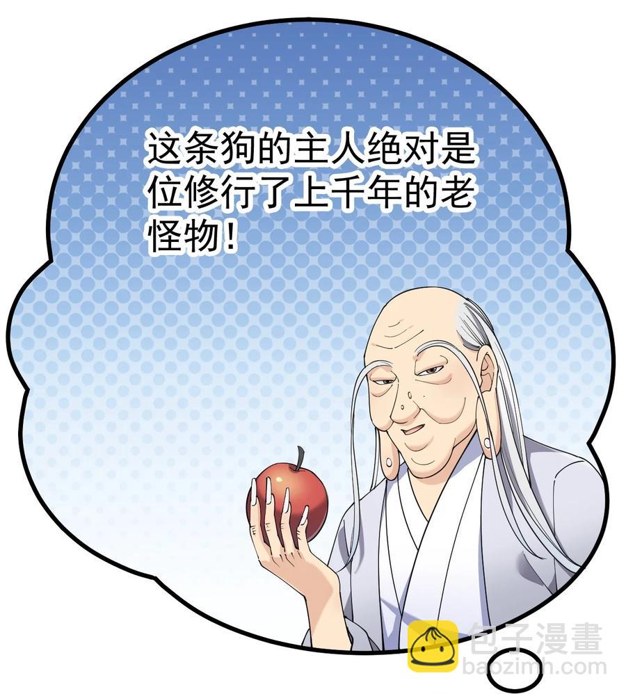 123 我可以让你寿命-5026