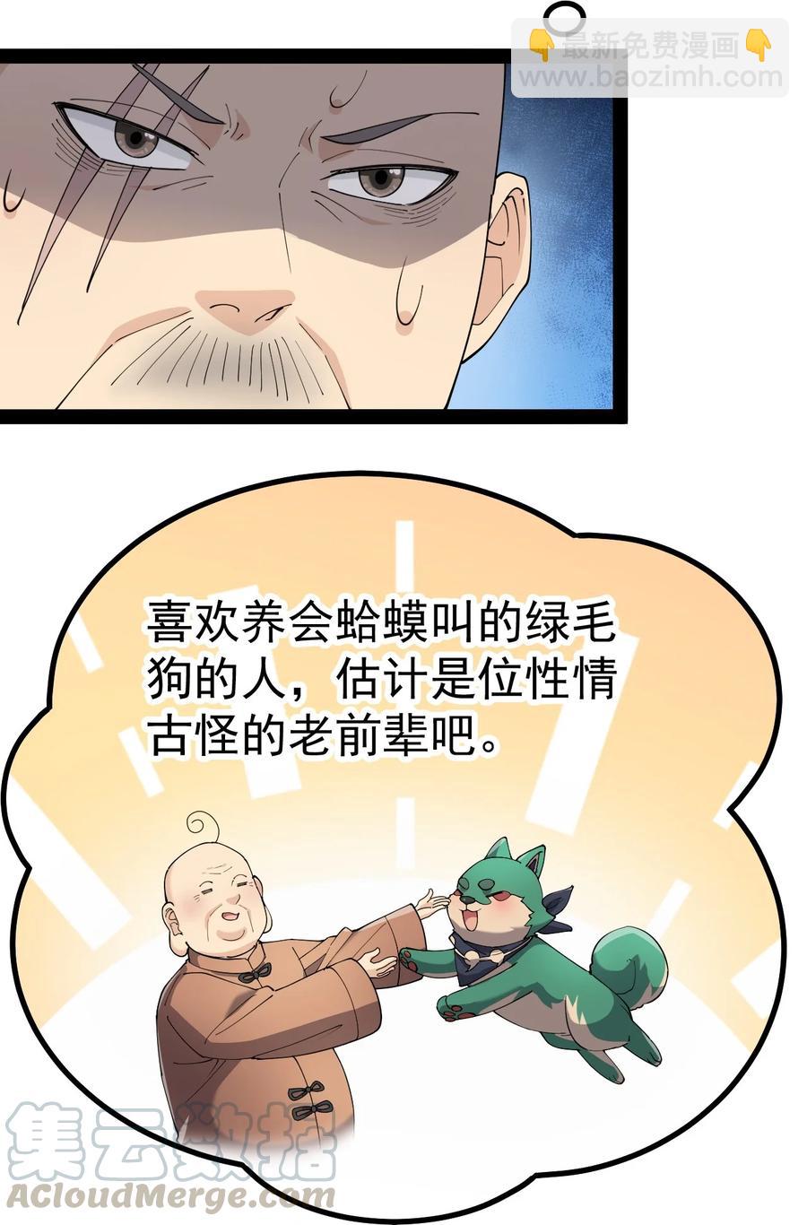 123 我可以让你寿命-5027