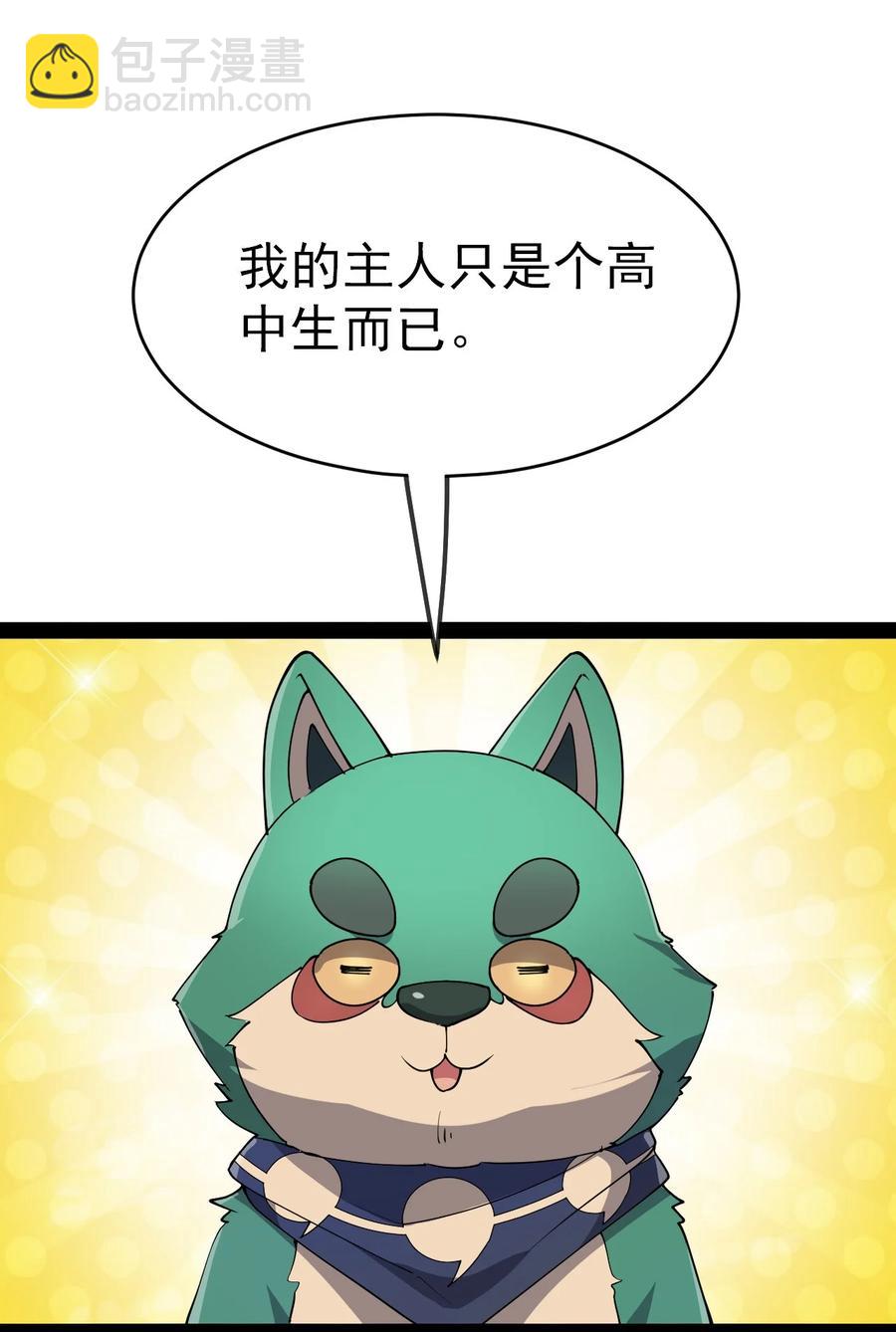 123 我可以让你寿命-5029