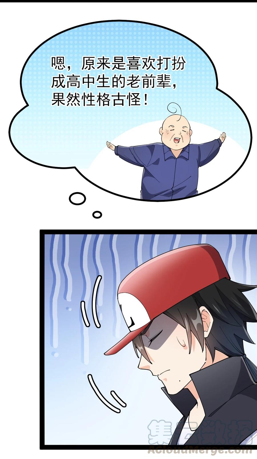 123 我可以让你寿命-5030