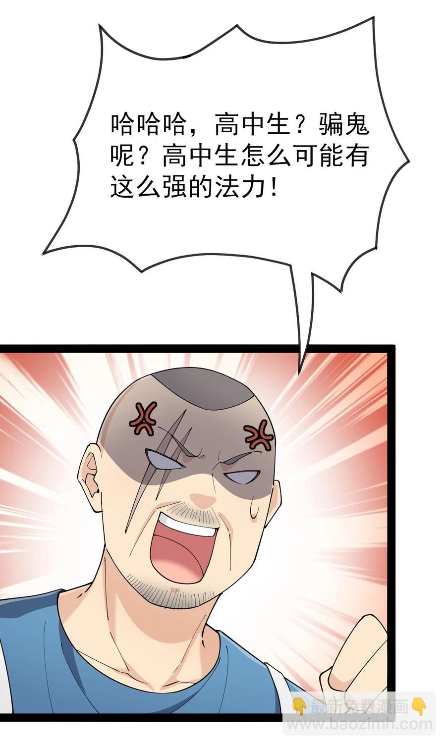 123 我可以让你寿命-5031