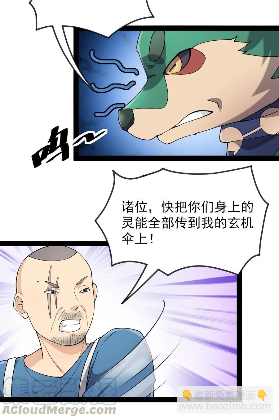 123 我可以让你寿命-5033