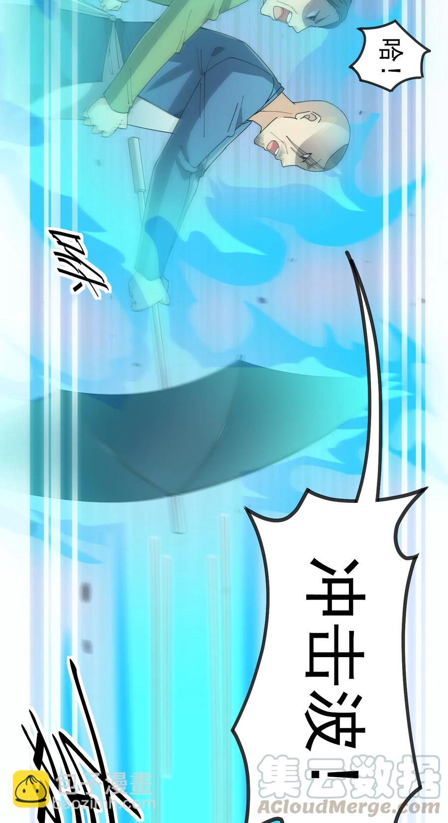 123 我可以让你寿命-5036
