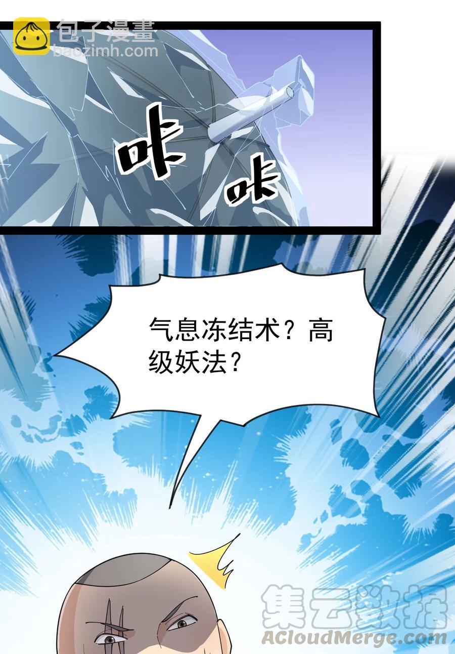 123 我可以让你寿命-5039
