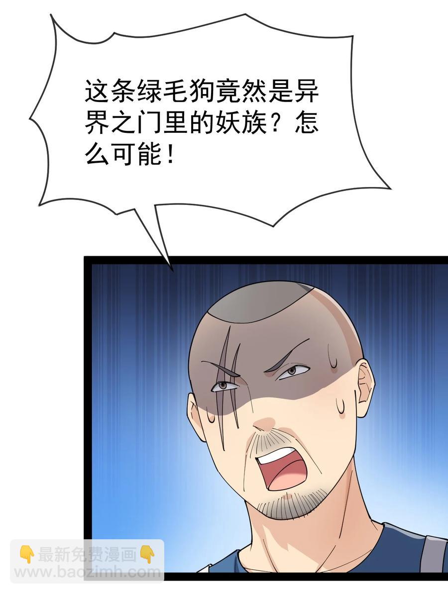 123 我可以让你寿命-5041