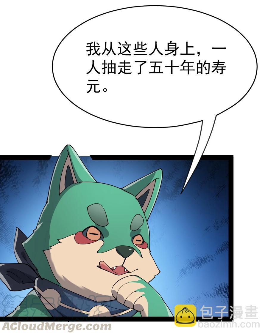 123 我可以让你寿命-5045