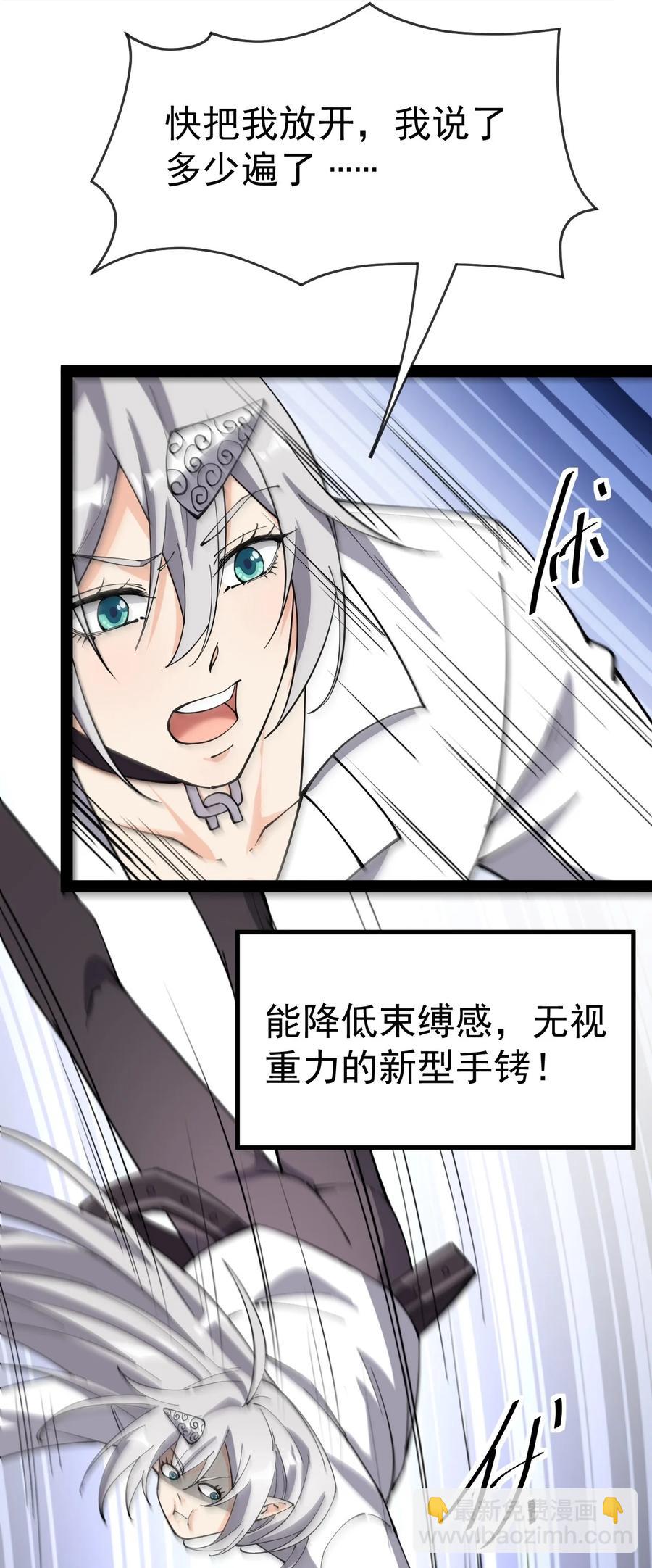 124 终于可以甩锅一次了11