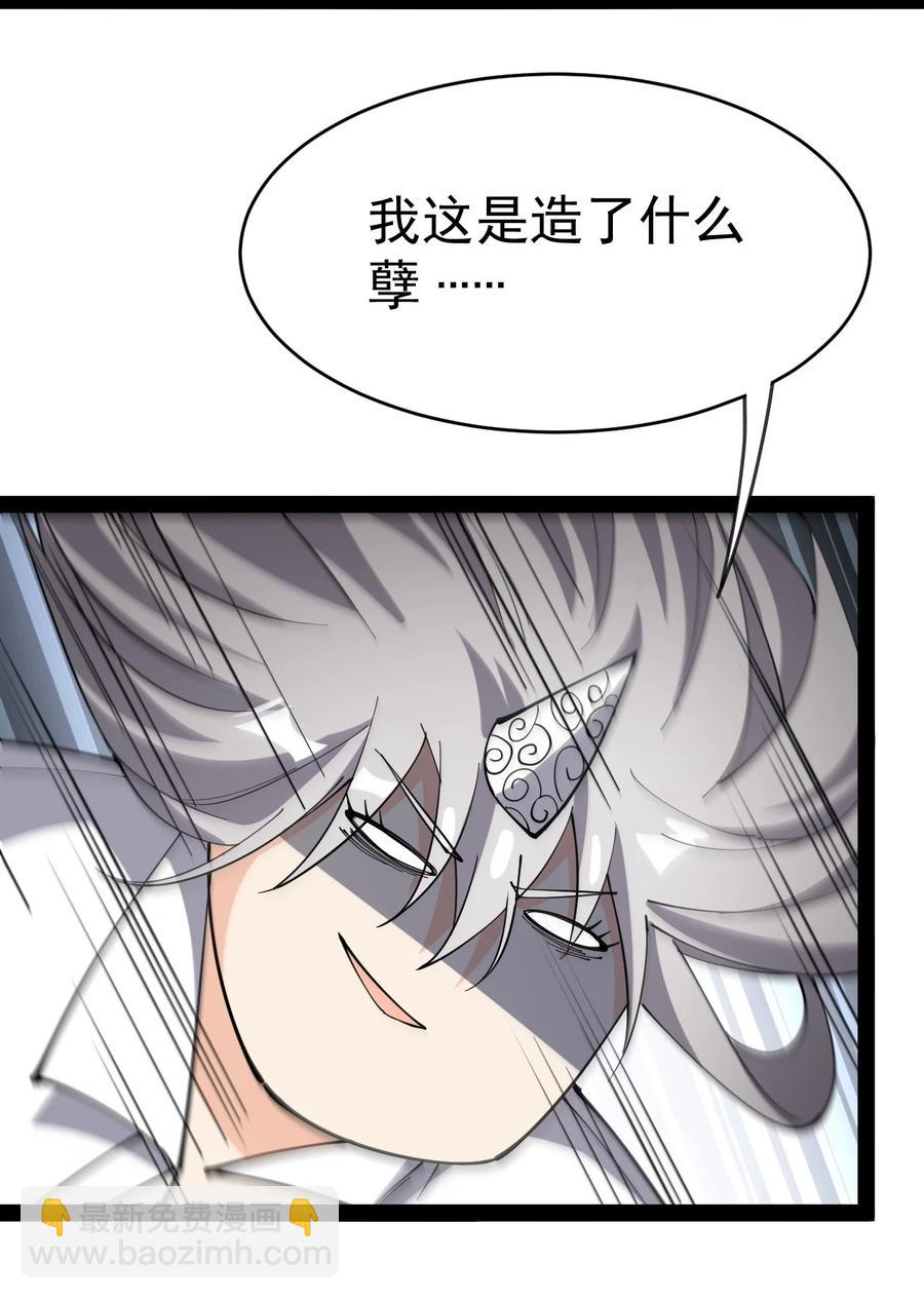 124 终于可以甩锅一次了13