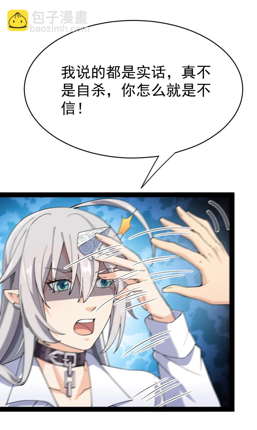 124 终于可以甩锅一次了26