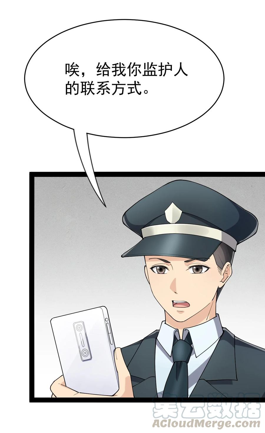 124 终于可以甩锅一次了27