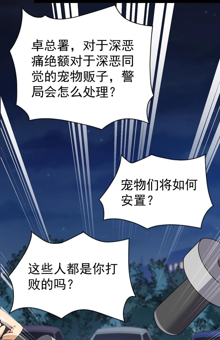 124 终于可以甩锅一次了37