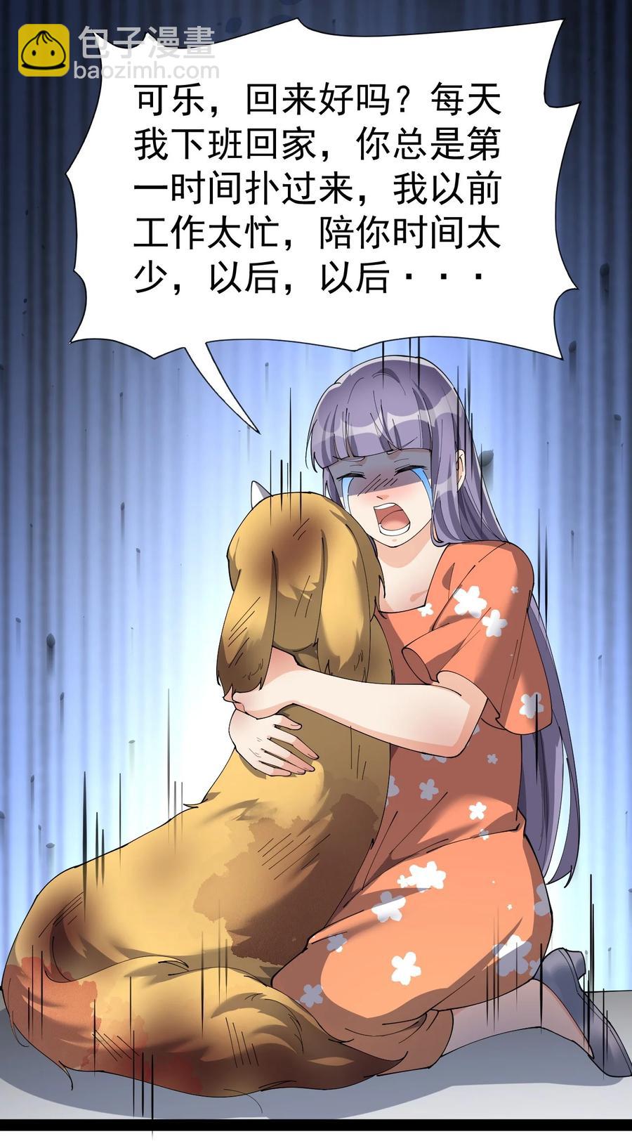 125 消除记忆11