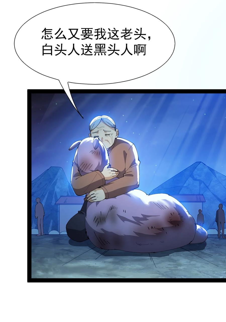 125 消除记忆13