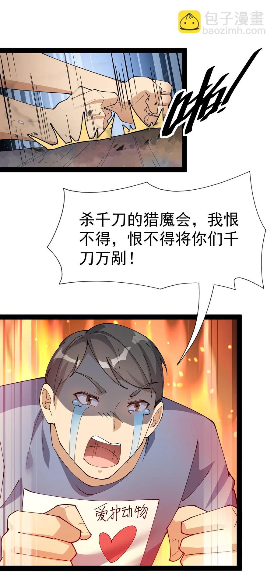 125 消除记忆14