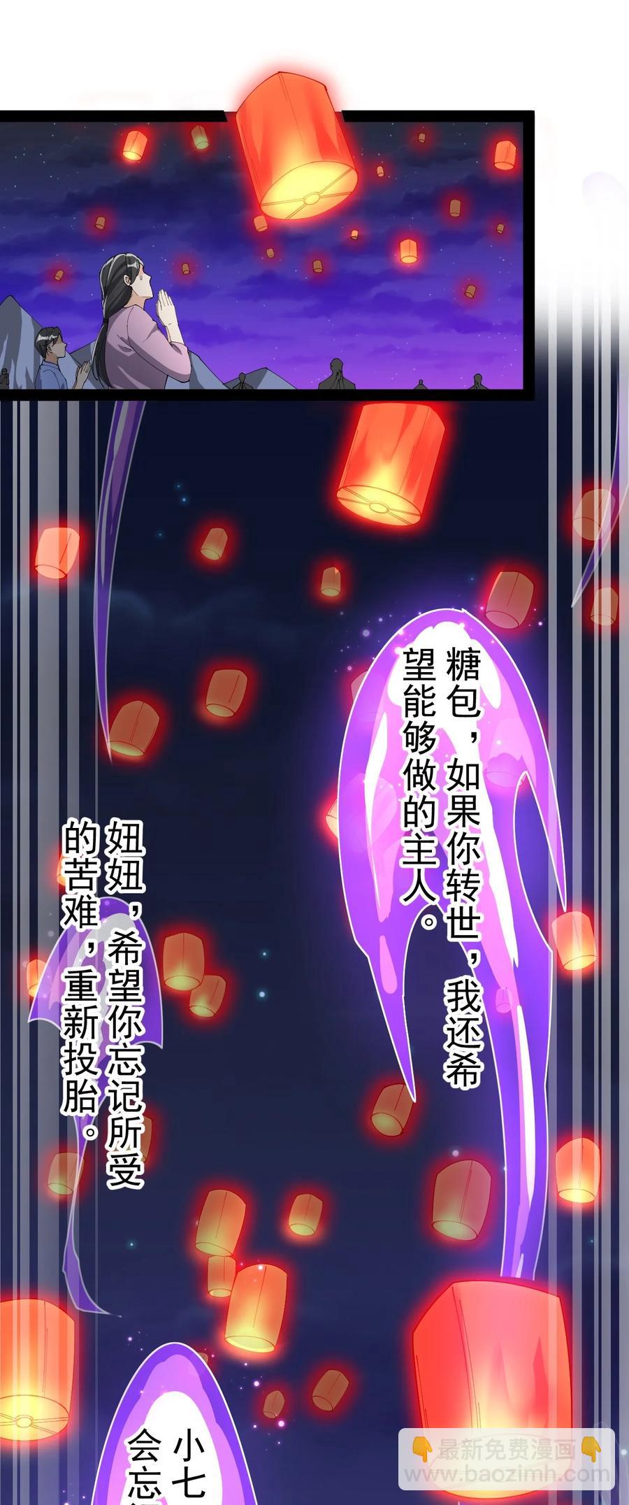 125 消除记忆16