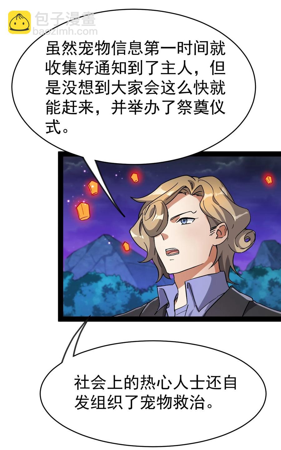 125 消除记忆20