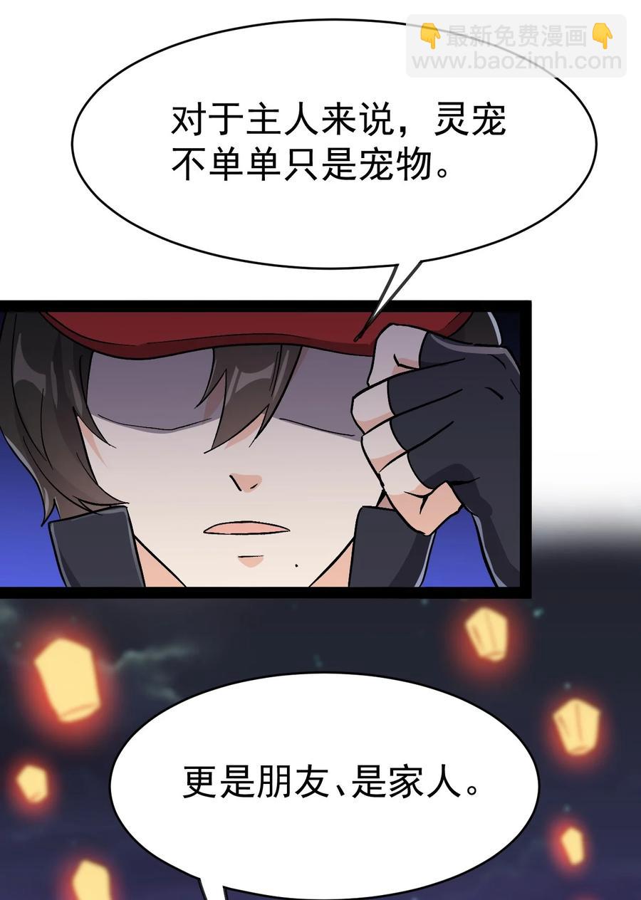 125 消除记忆22
