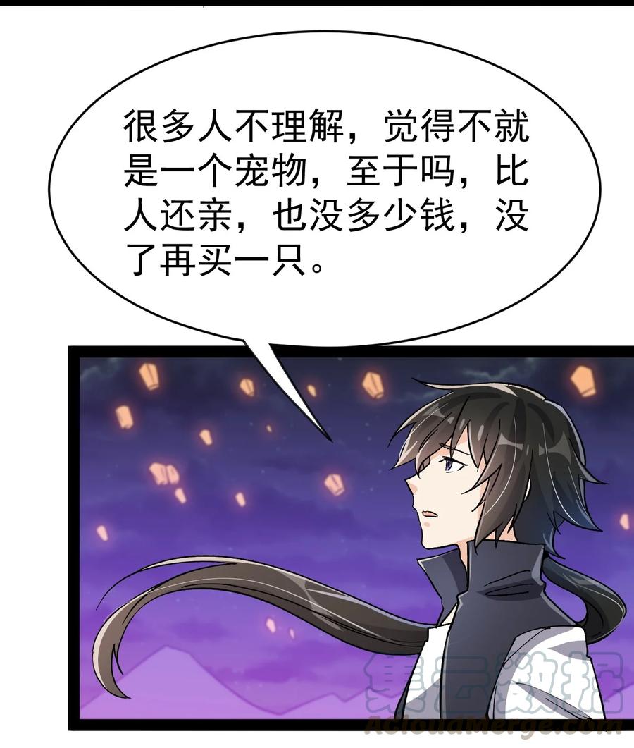 125 消除记忆24
