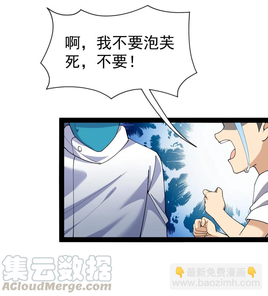 125 消除记忆36