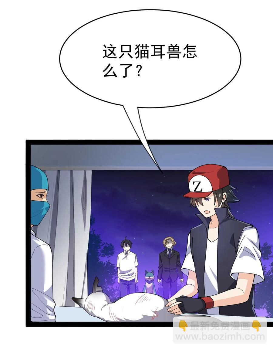 125 消除记忆38