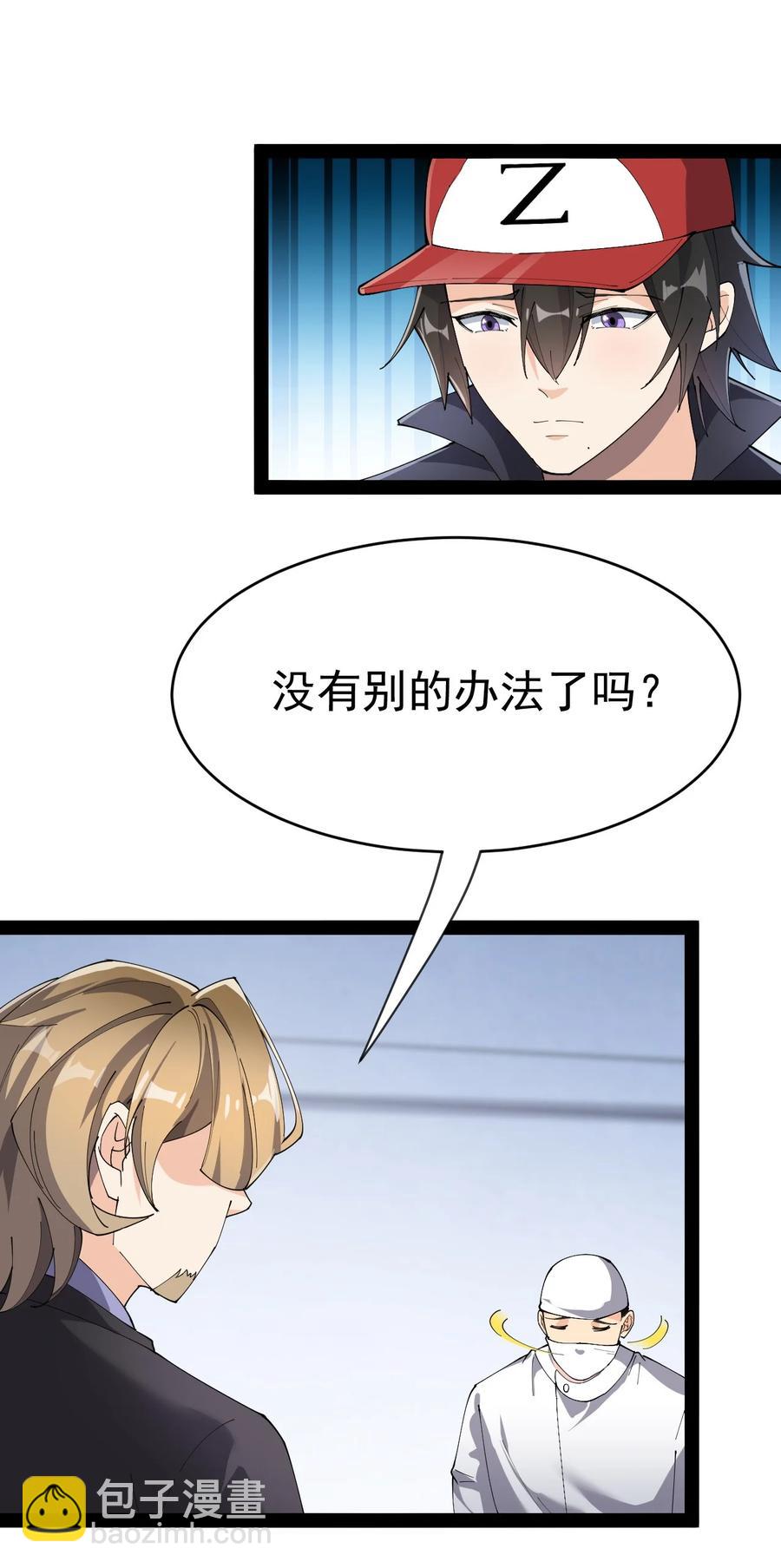 125 消除记忆40