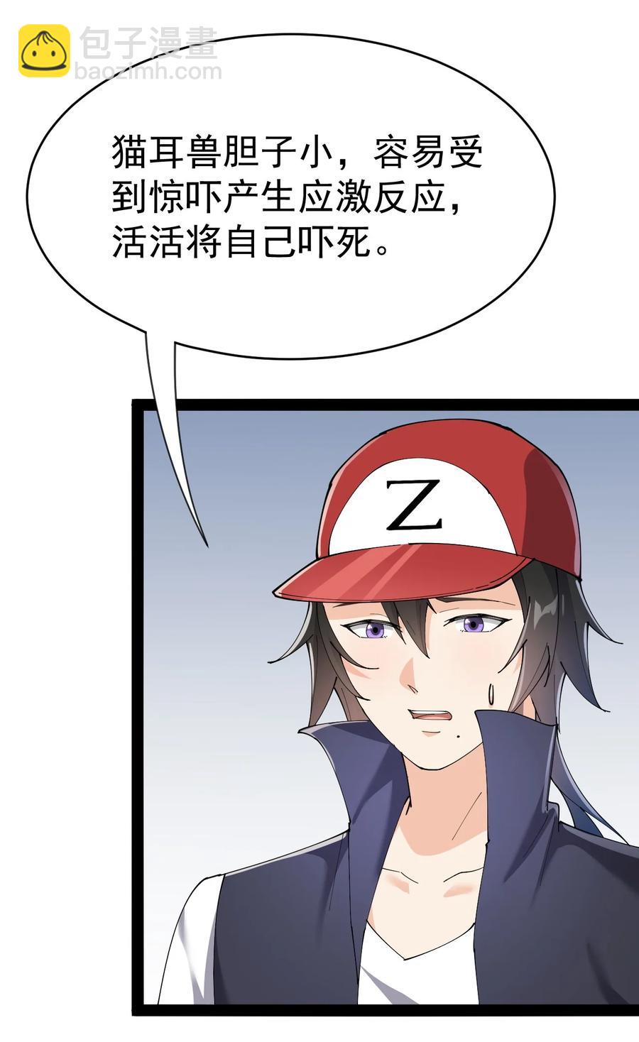 125 消除记忆41