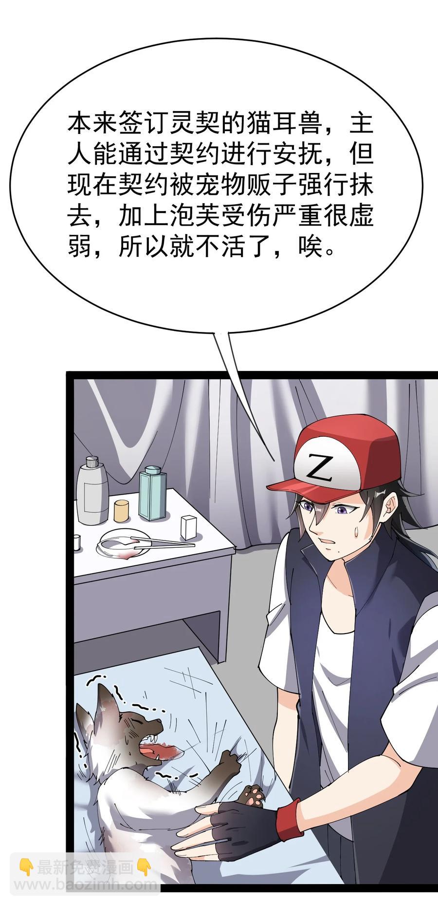 125 消除记忆43