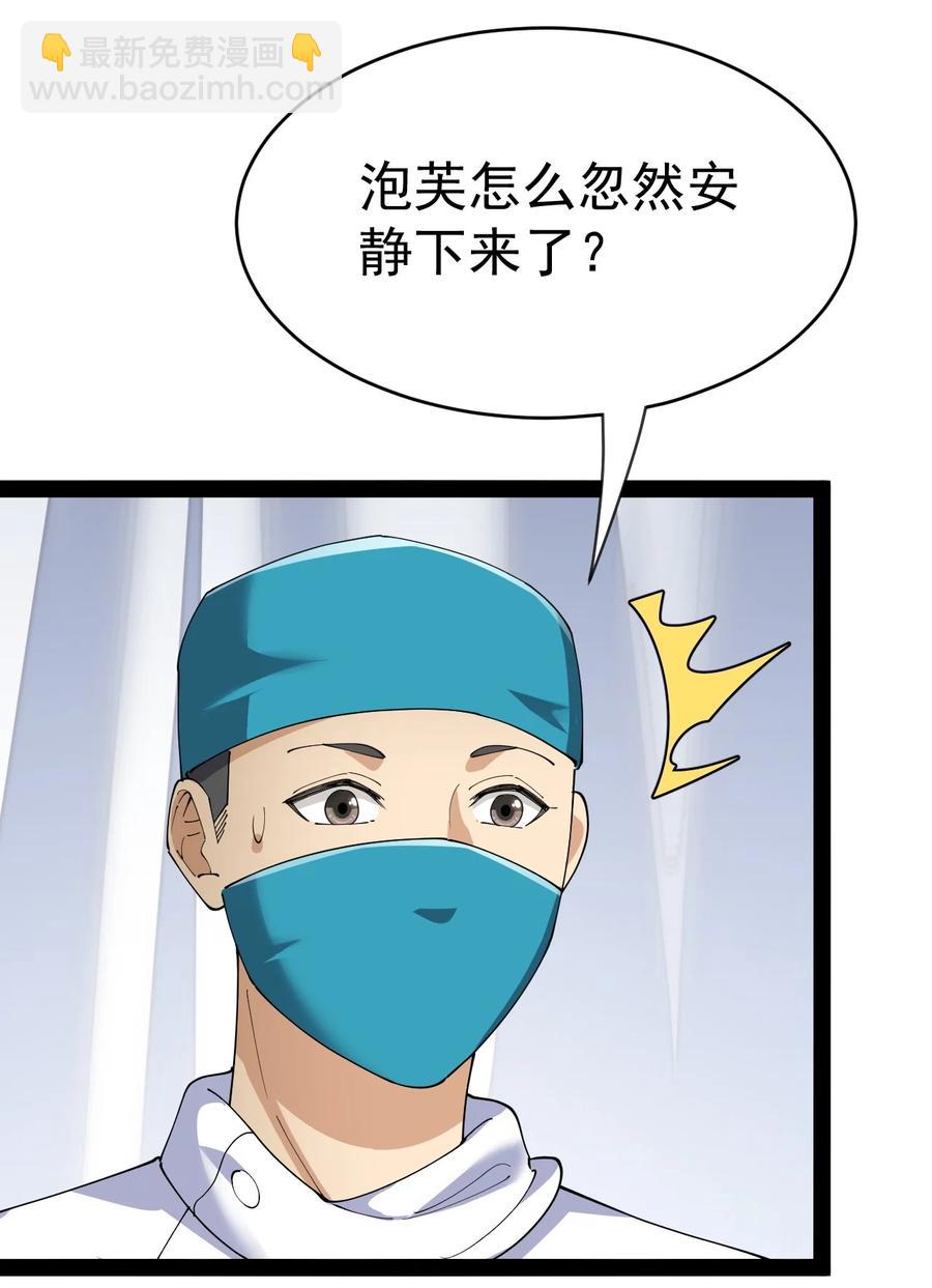 125 消除记忆56