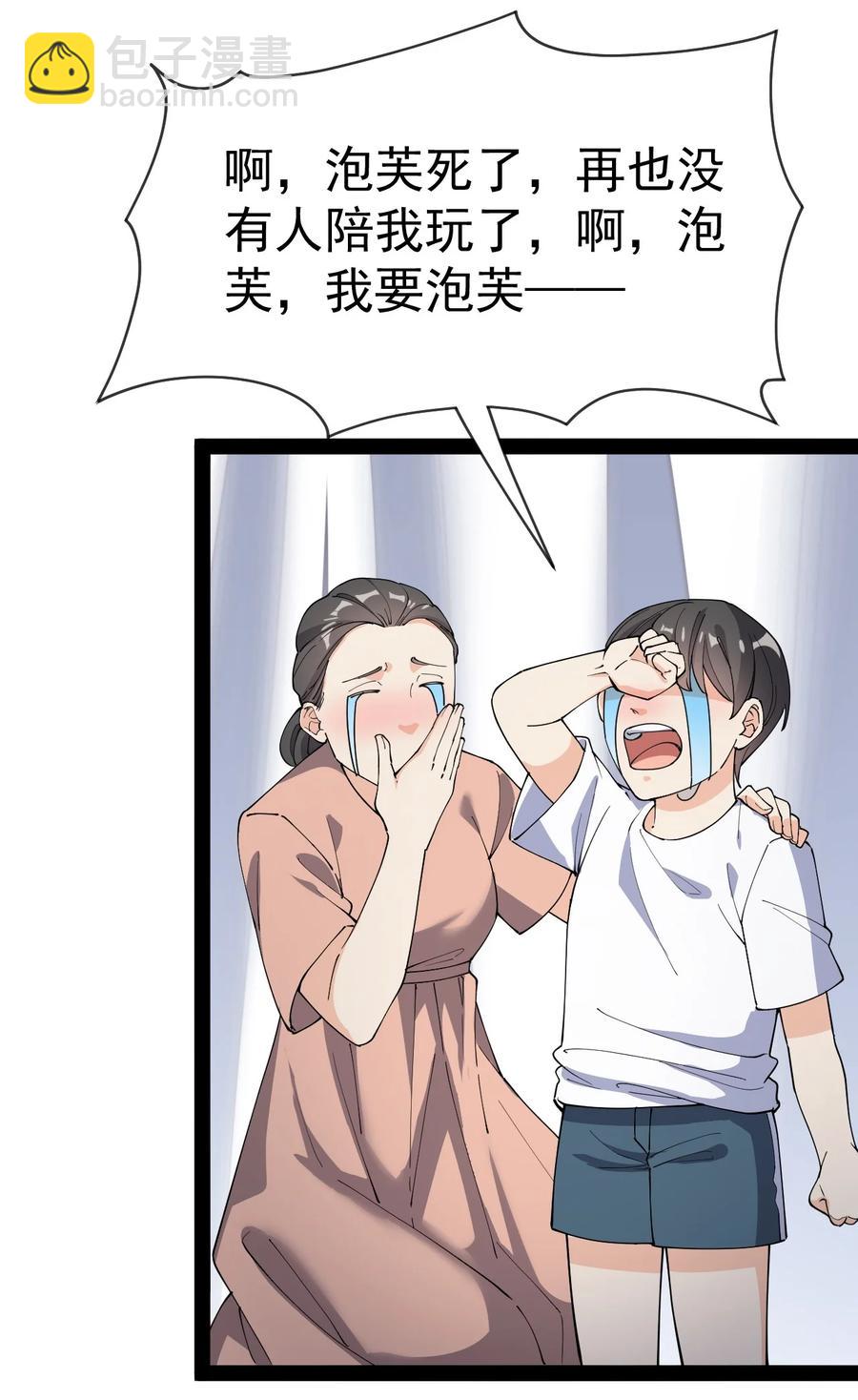 125 消除记忆57
